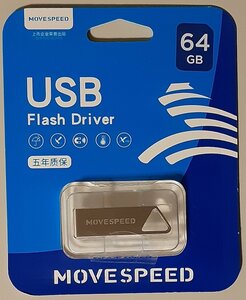 4461 新品 USBメモリ 64GB USB2.0 USB Flash Driver MOVESPEED スリム Mac/Win