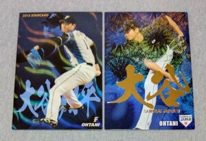 【漢字 サインカード】MLBカード, 大谷翔平(SHOHEI OHTANI), Calbee, リフレクション加工2枚セット