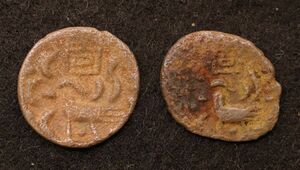 KM#11/カンボジア ノロドム王時代 2 Peビロン貨（1840年台）[3938]コイン