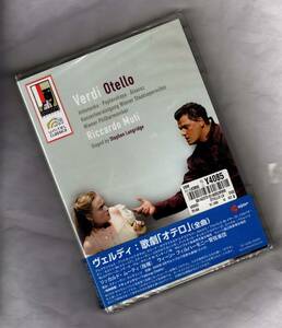 未開封ヴェルディ オテロ リッカルド・ムーティ Verdi: Otello ウィーン・フィルハーモニー管弦楽団