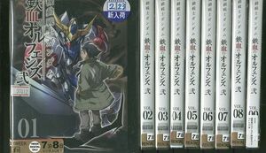 DVD 機動戦士ガンダム 鉄血のオルフェンズ 弐 全9巻 ※ケース無し発送 レンタル落ち ZM1317