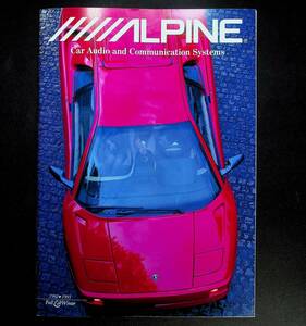 ALPINE CAR AUDIO/アルパイン カーオーディオカタログ 平成4年12月