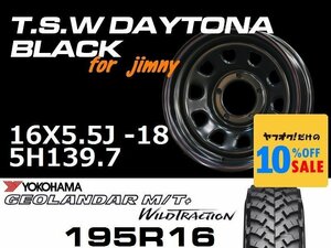 新型 ジムニー ホイール TSW デイトナブラック 16X5.5J-18 GEOLANDAR M/T+ 195R16 タイヤセット JB64 JB23などに