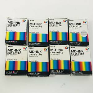 ★送料無料★匿名配送★ALPS アルプス MD-INK casette マイクロドライ インク カセット 8点