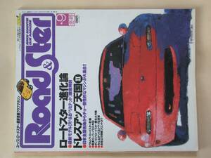 ROAD&STER 9 ロード&スター EUNOS＆MAZDA　ユーノスロードスター