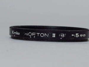 ☆Kenko ケンコー SOFTON Ⅱ〔B〕 55mm ジャンク品