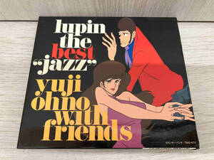 大野雄二 with フレンズ CD LUPIN THE THIRD「JAZZ」シリーズ・ベストアルバム LUPIN THE BEST