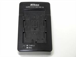Nikon MH-18 純正 バッテリー充電器 ニコン EN-EL3 EN-EL3a EN-EL3 用 送料300円　70207