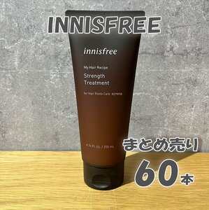 ■まとめ売り■innisfree (イニスフリー) MY HAIR RECIPE STRENGTH TREATMENT 200ML 韓国コスメ マイ ヘア レシピ ストレングス