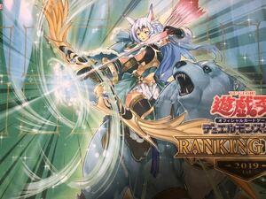 【美品】召命の神弓-アポロウーサ プレイマット 遊戯王 OCG 即決 ☆汎用カード出品中☆ ランキングデュエル 公式品