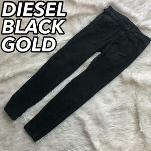 DIESEL BLACK GOLD ディーゼル ブラックゴールド ブラック 黒色 デニムパンツ ジーンズ パン ストレッチ 立体裁断 裾ジップ W24 レディース