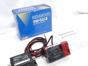 希少　KENWOOD　SW-50B　140～450MHz　セパレート　SWR＆パワー計　144／430