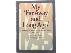 洋書◆My Far Away and Long Ago 本