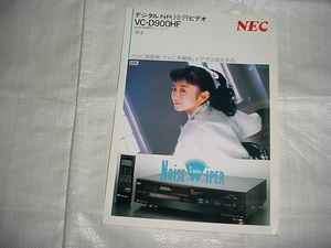 昭和62年5月　ＮＥＣ　ビデオ　ＶＣ－Ｄ900ＨＦのカタログ　斉藤由貴