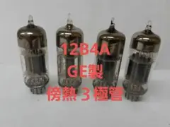 真空管　12B4A　GE製　傍熱３極管