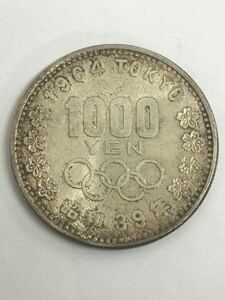 #A80140:1000円銀貨 1枚 東京オリンピック 記念硬貨 昭和 中古