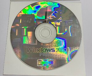 2YXS783★現状品★Microsoft Windows 2000 Professional