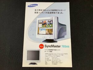 ▼カタログ SAMSUNG モニター SyncMaster