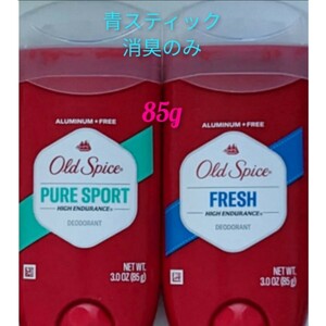 Old Spiceオールドスパイス　デオドラントスティック　ピュアスポーツ　フレッシュ