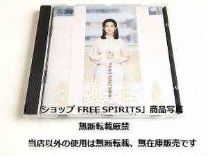 孟庭葦/モン・ティンウェイ/MengTing Wei　レアCD廃盤「純真年代」台湾盤