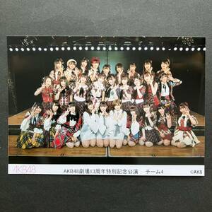 13周年特別公演　AKB48 生写真　撮って出し　岡田奈々　村山彩希　山内瑞葵など