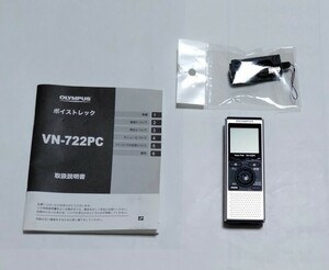 ボイスレコーダー　OLYMPUS Voice-Trek VN-722PC　シルバー