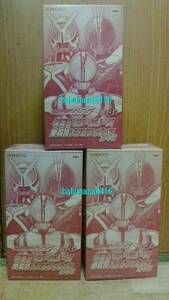 即決■新品未開封■仮面ライダーファイズ555■必殺技ソフビフィギュア■全3種セット■ファイズ カイザ デルタ■