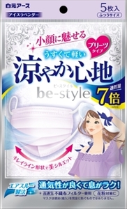 まとめ得 ビースタイル　プリーツタイプ　涼やか心地　アイスラベンダー５枚入 　 白元アース 　 マスク x [8個] /h