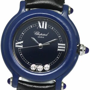 訳あり ショパール Chopard 27/7779 ビーハッピー 3Pダイヤ クォーツ レディース _639969【ev20】