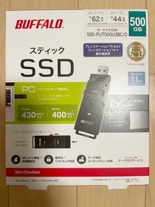 BUFFALO バッファロー　スティック　外付けSSD 本体　500GB