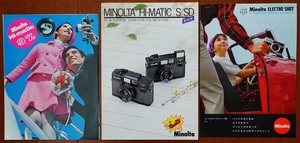 ミノルタハイマチック HI-MATIC　9/7s S/SD カタログ2枚 ＋ エレクトロショットチラシ1枚　計3点　 ：MINOLTAコンパクトカメラ ロッコール