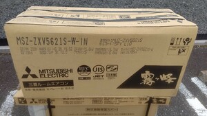 (未使用箱痛み)三菱電機 ルームエアコン霧ヶ峰 MSZ-ZXV5621S-W(21年モデル、長期保管)※佐川急便着払いのみ