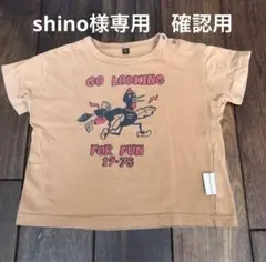 shino様専用　マーキーズTシャツ確認用