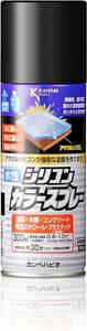 つや消しブラック 300ML カンペハピオ スプレー 塗料 水性 つやけし 高耐久 微臭 多用途 水性シリコンカラースプレー つや