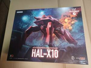 1/60 機動警察パトレイバー HAL-X10 