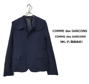 TK 希少 新品同様 コムコム COMME des GARCONS COMME des GARCONS コムデギャルソン 刺し子 製品染めジャケット