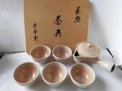 萩焼 茶器 萩陶苑 椿秀窯 新品 未使用 です。