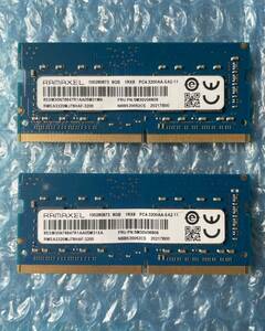 RAMAXEL 8GB×2枚 計16GB DDR4 PC4-3200AA-SA2-11 中古動作品 ノートPC用 メモリ【NM-291】