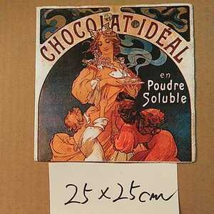 ペーパーナプキンバラ売りミニ　CHOCOLAT2