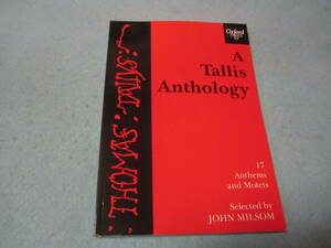 輸入ヴォーカル用楽譜　　A Tallis Anthology: 17 Anthems and Motets (Tudor Church Music Series)トマス・タリス　教会音楽　