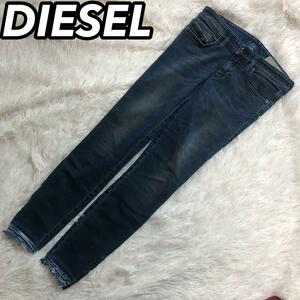 1スタ DIESEL ディーゼル Skinzee-Low-Zip デニムパンツ ジーンズ パン ズボン ストレッチ 裾ジップ スキニー レディース 女性 W25 ジョグ