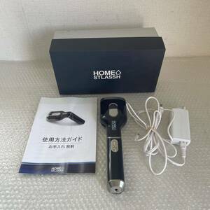 ■【通電確認済み】HOME STLASSH ホームストラッシュ 光美容器 脱毛器