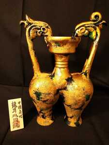 中国唐代　龍耳　双胴瓶　啓裕　鋳物　高岡鋳物　花瓶　骨董　古い　古玩　花器　美術品　銅器　瓶　壷　工芸品　（検索）　唐物　時代物