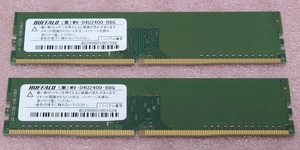 ◆BUFFALO MV-D4U2400-B8G 2枚セット *PC4-19200/DDR4-2400 288Pin DDR4 UDIMM 16GB(8GB x2) 動作品