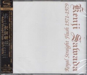 即決62【Royal Straight Flush（ロイヤル・ストレート・フラッシュ） 1971-1979 / 沢田研二（高音質・SHM-CD）～2CD/ベスト盤】未開封/新品