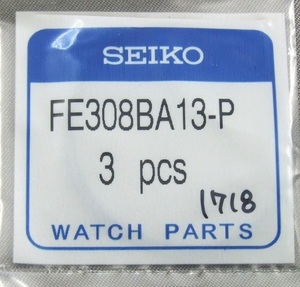 ◆ SEIKO / ALBA ★ FE308BA13-P (Ref.№1718) ☆ VJ42 / VJ43 / 7S26 / 7N43 ◆ 純正裏蓋パッキン ◆