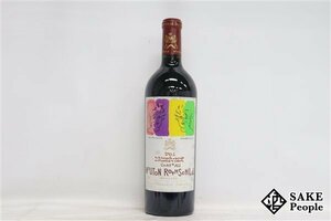 ■1円～ シャトー・ムートン・ロートシルト 2001 750ml 12.5％ フランス ボルドー 赤