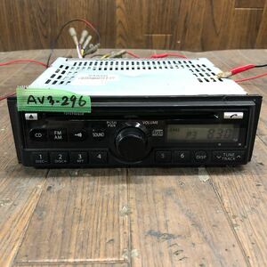AV3-296 激安 カーステレオ CDプレーヤー SUZUKI SANYO 39101-72J20-CZB CDF-R3013D CD FM/AM 本体のみ 簡易動作確認済み 中古現状品