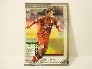 ■ WCCF 2011-2012 U23S タカシ・ウサミ　宇佐美貴史 1992 Takashi Usami　FC Bayern Munich 11-12 U23 Superstars