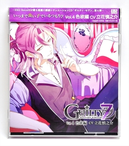 ☆★Guilty7 Vol.4 色欲編 (初回限定盤) 立花慎之介 帯付★☆